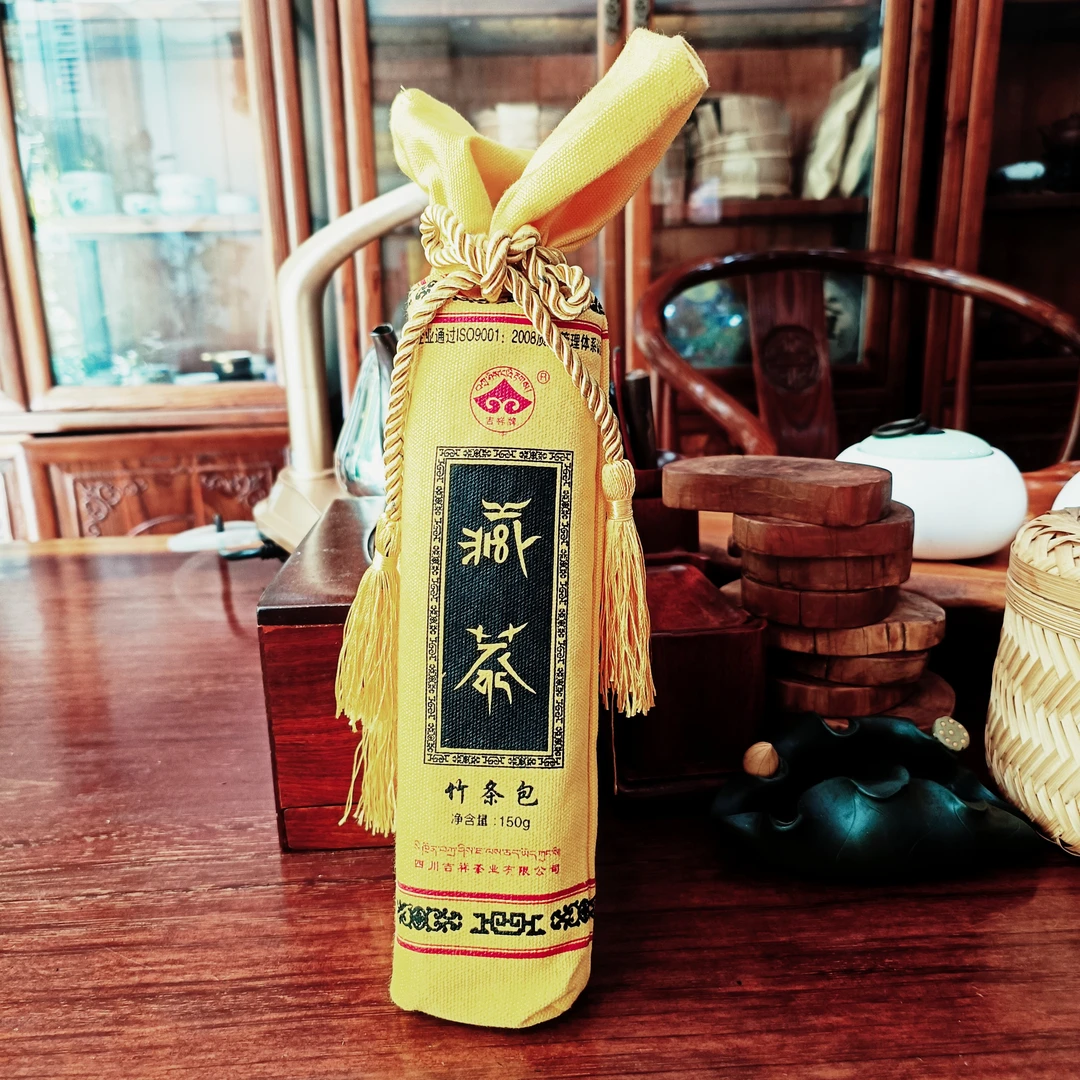 雅安吉祥藏茶黑茶 精品布袋小竹条 一级芽细 十年老茶 南路边茶
