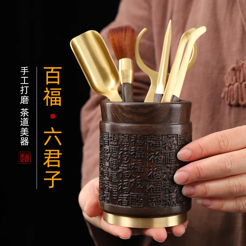 铜木茶道六君子功夫茶具配件6君子套装 实木茶夹茶针茶勺茶刷茶夹