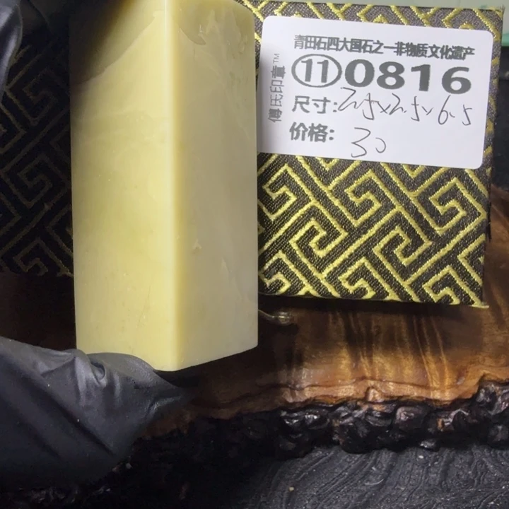 青田石2.24青田石雕厂家直销