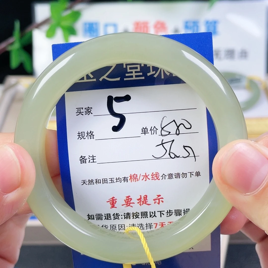 和田玉手镯未镶嵌