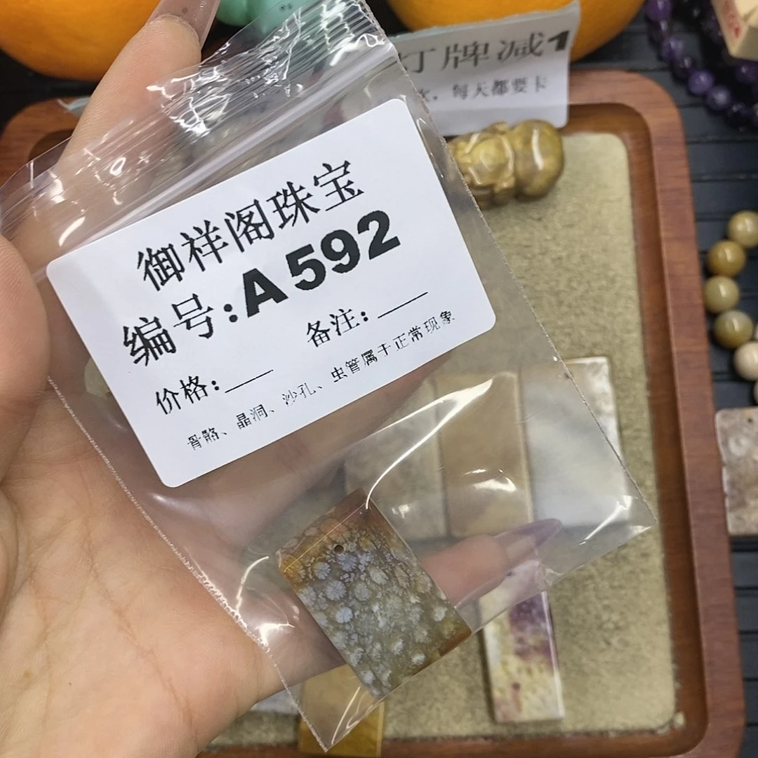 石英质玉吊坠(不含链)未镶嵌B*e