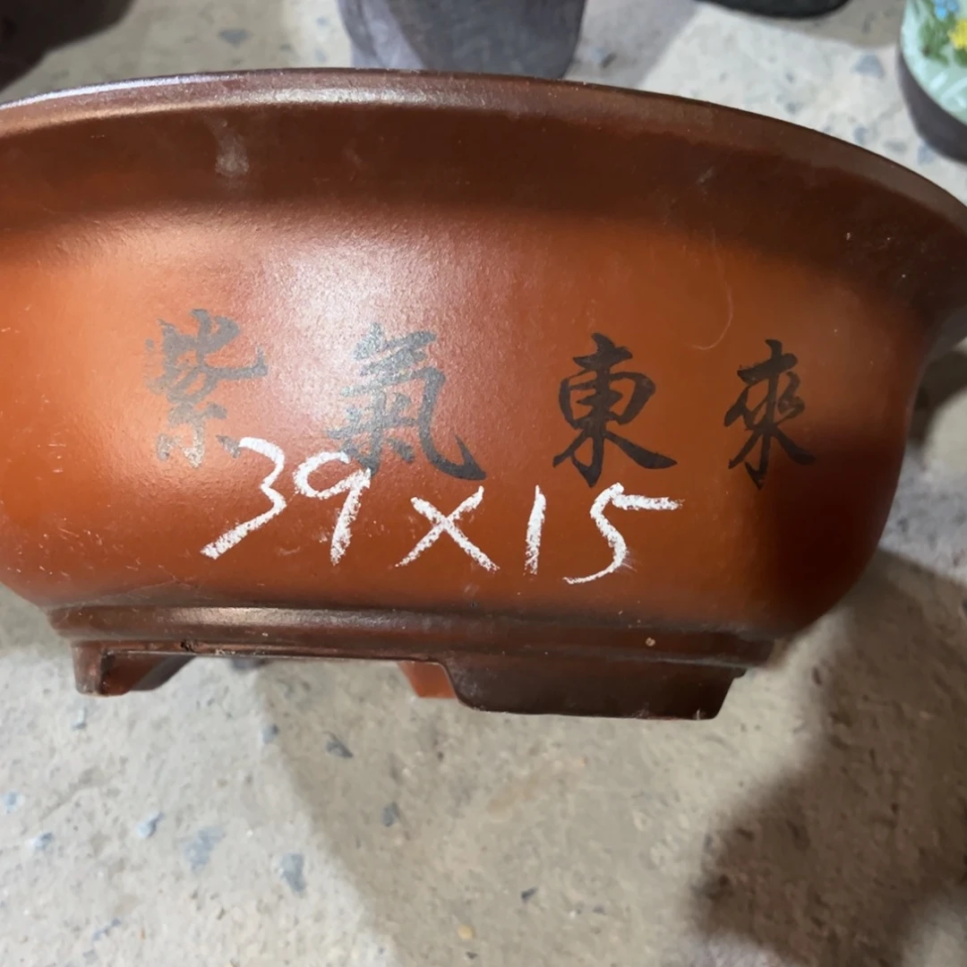 紫砂工艺厂……紫砂工艺厂……