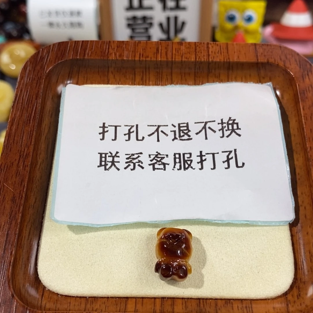 【闪购商品】未镶嵌琥珀裸石垚****）定制