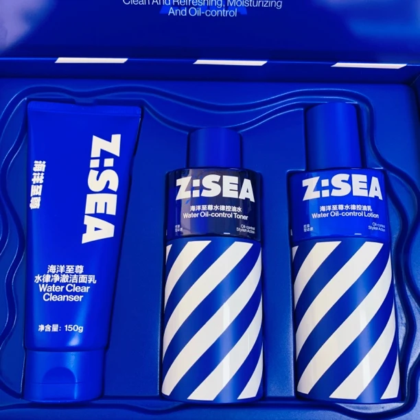 海洋至尊男士水律控油护肤套盒