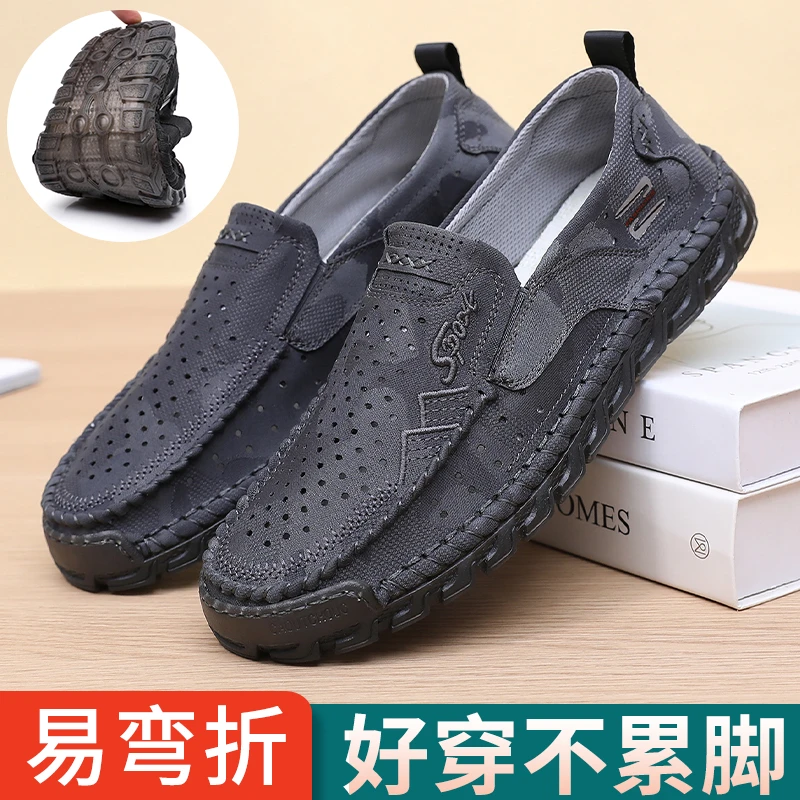 夏季新款老北京布鞋男网鞋舒适透气牛筋软底一脚蹬防滑网孔布鞋男