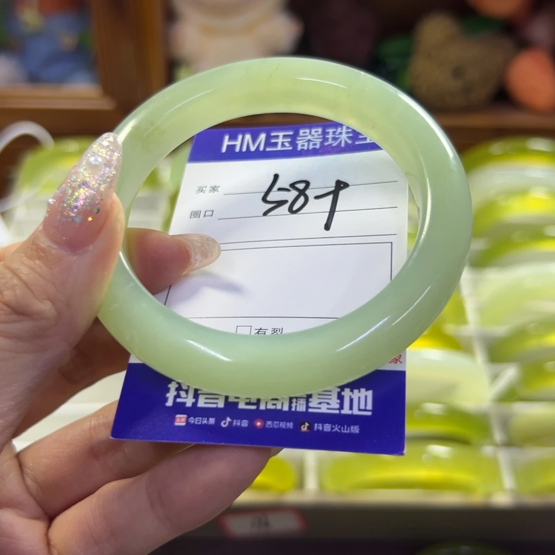 蛇纹石玉未镶嵌手镯603