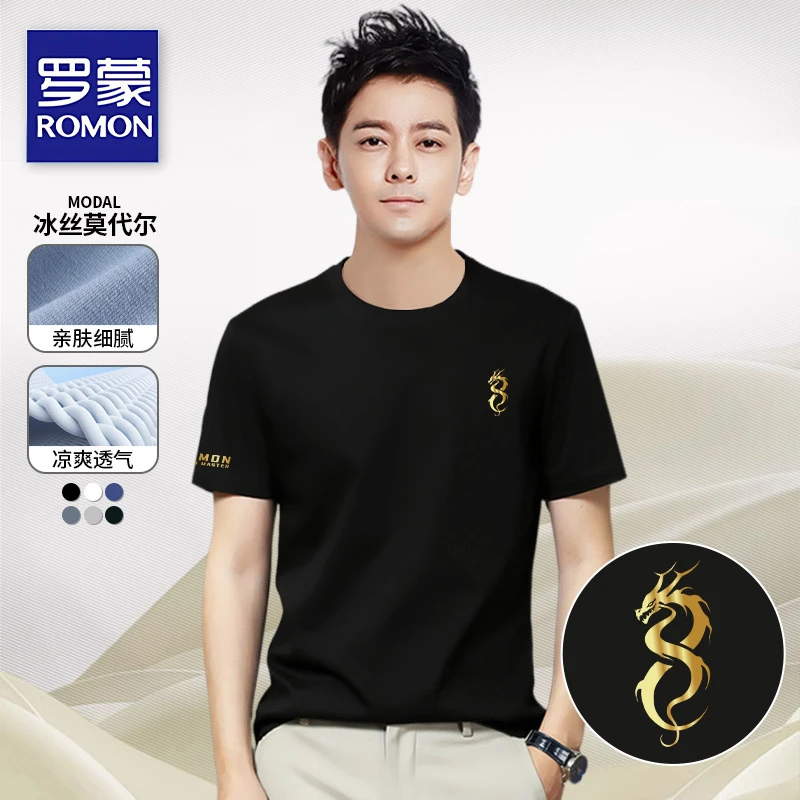 罗蒙品牌体恤半袖百搭简约T恤夏季潮流ins宽松大码男士短袖上衣服