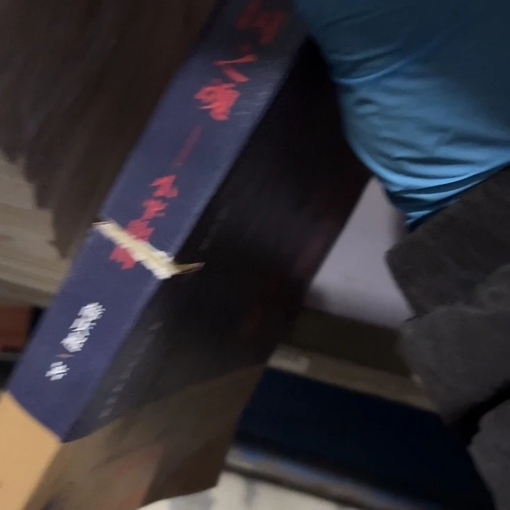 瑕疵锯口 小先生出山