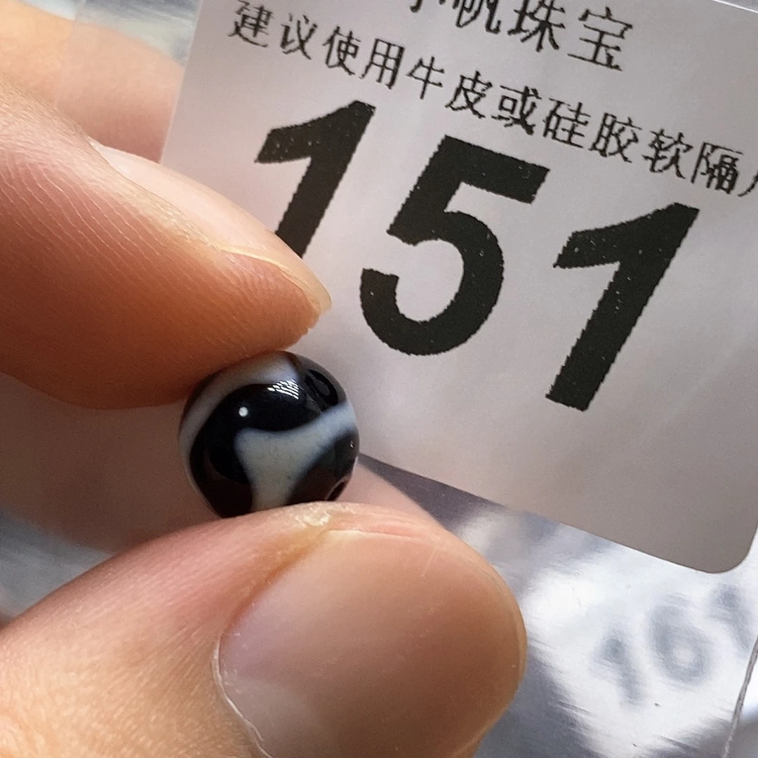 未镶嵌裸珠玛瑙/玉髓151