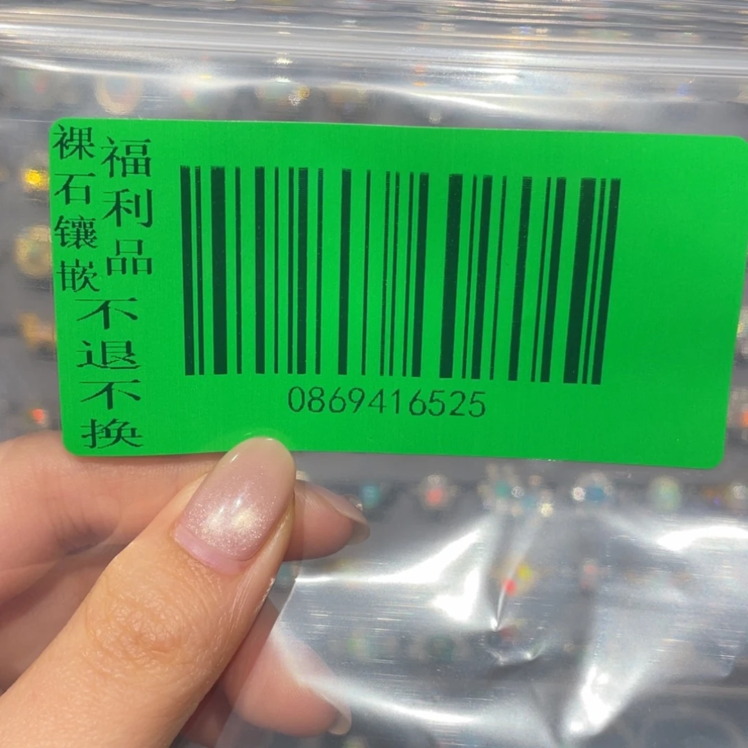 E***y欧泊未镶嵌欧泊戒指