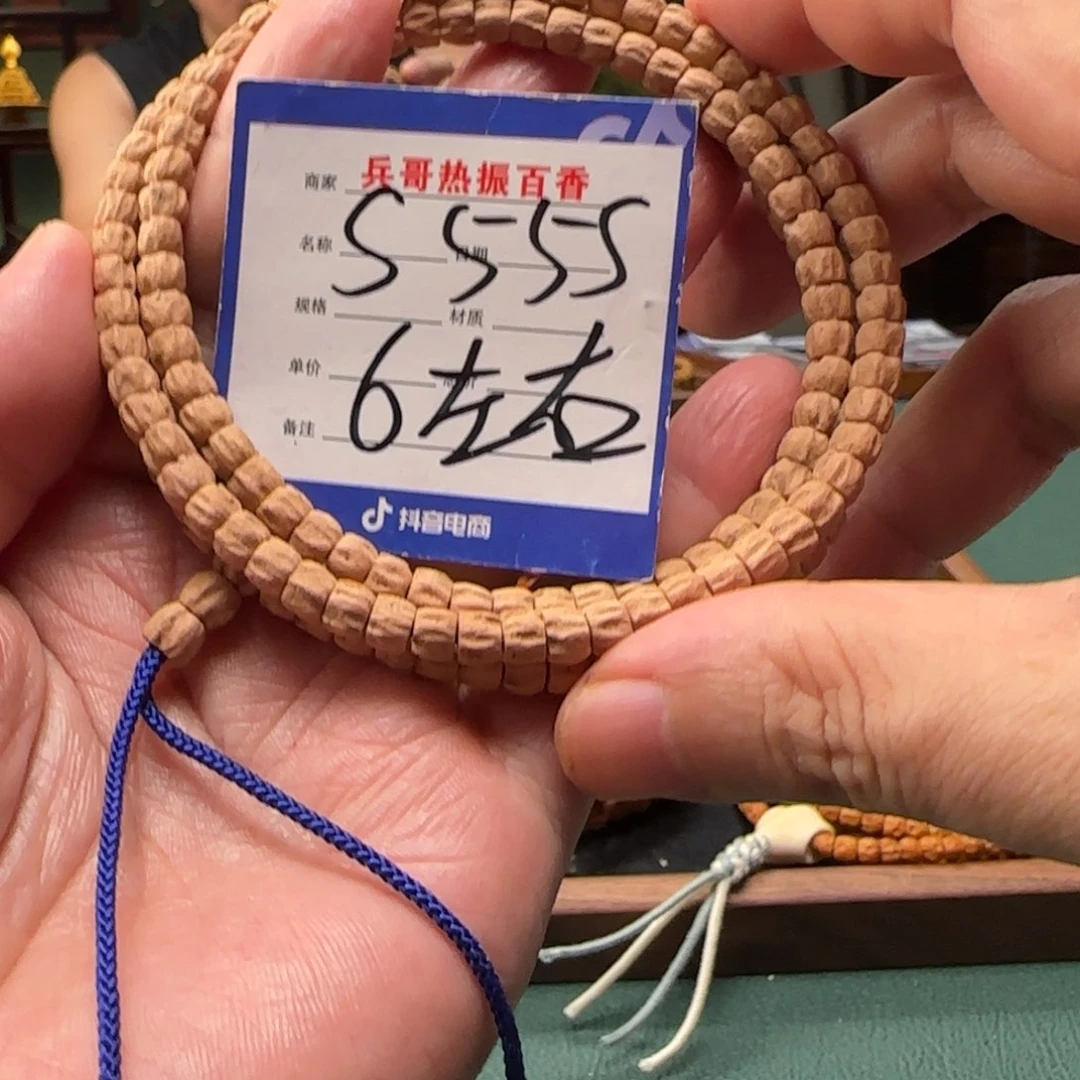 柏香籽/百香籽吊坠