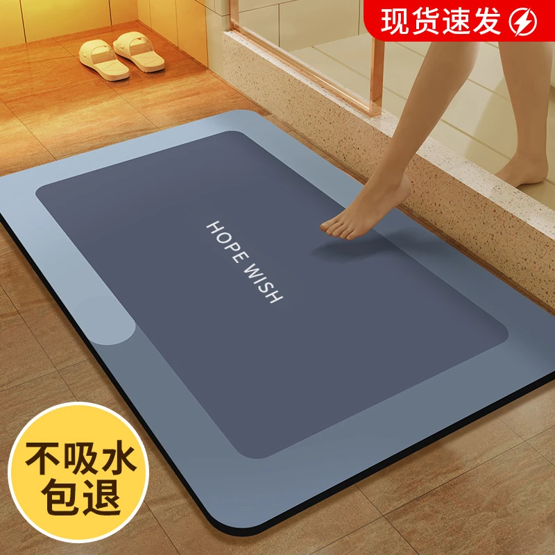 【工厂直销】地垫入户门垫吸水速干卫生间浴室防滑脚垫厨房门口专用