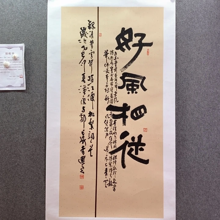 书法书法作品多次参加全国