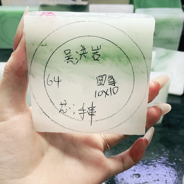 吴***岩定制石英质玉（天山翠）