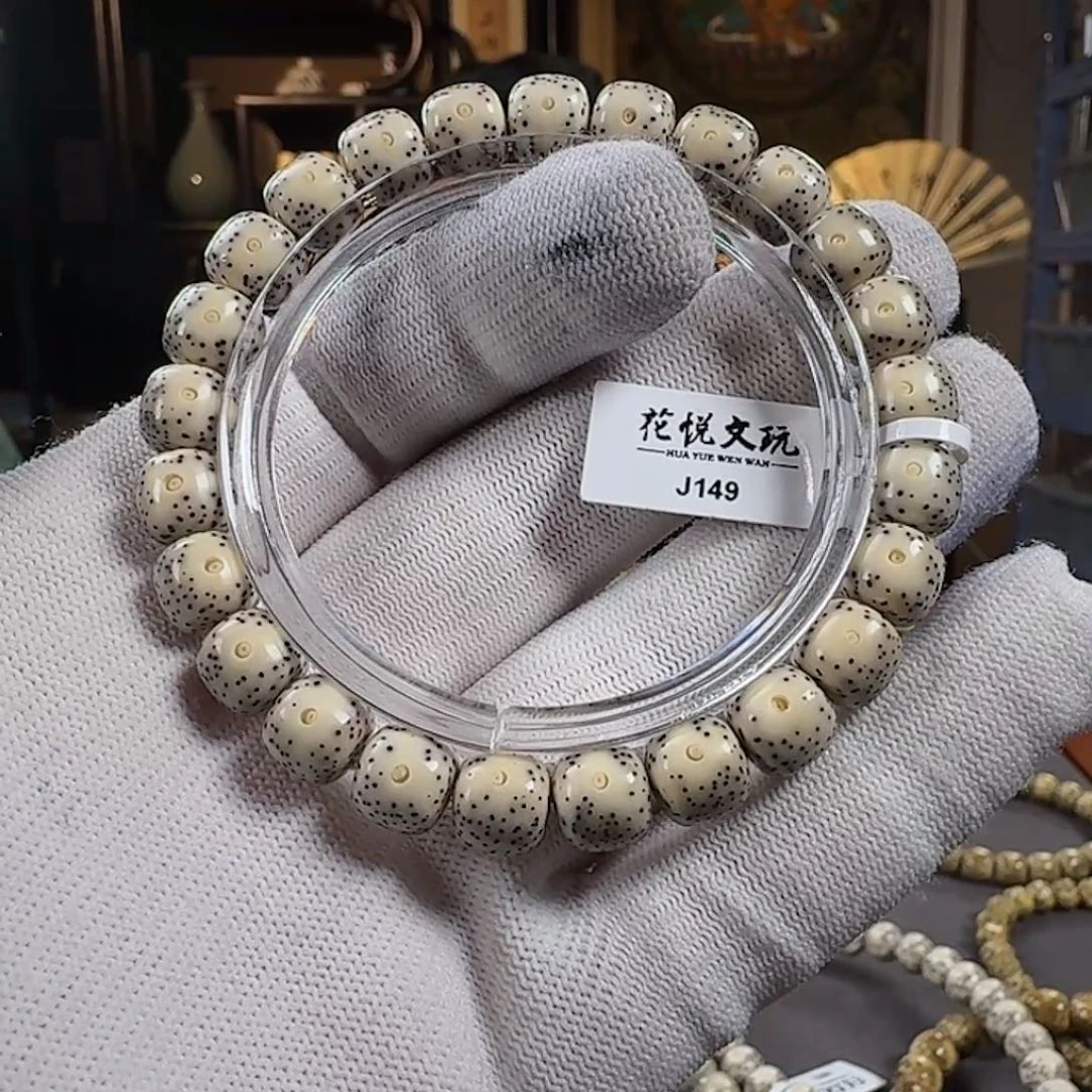 手串星月菩提9x8 灰瓷白月留白 J149