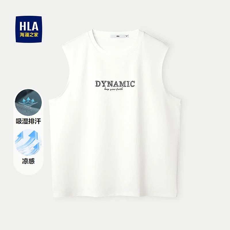 【吸湿排汗】HLA海澜之家休闲背心男25春夏新宽松凉感微弹背心男