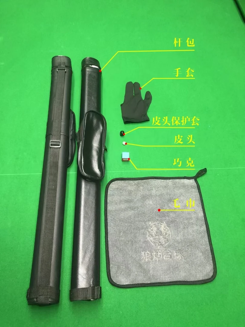 德勒喜专属  大头杆桶六件套