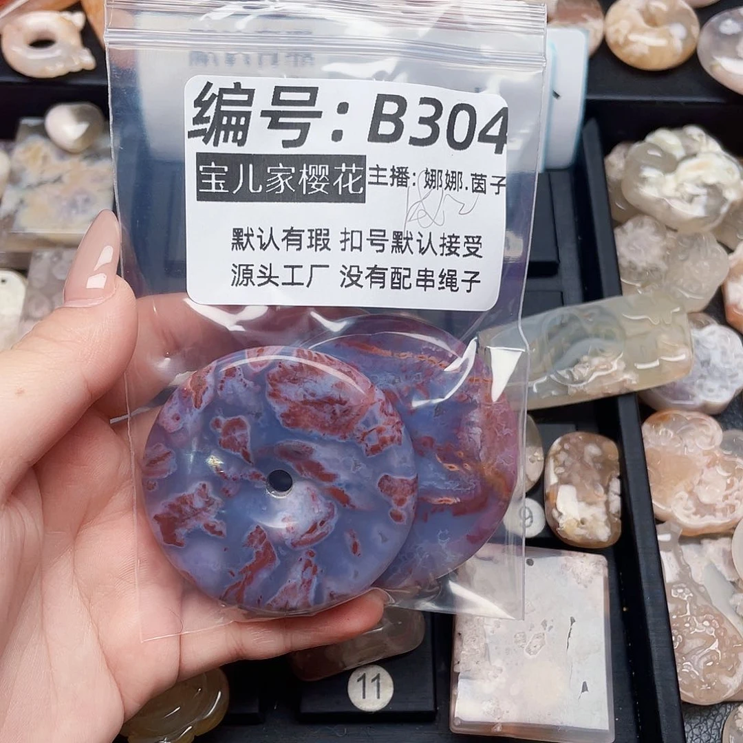 玛瑙/玉髓颈饰银S925镀金镶嵌双*鱼