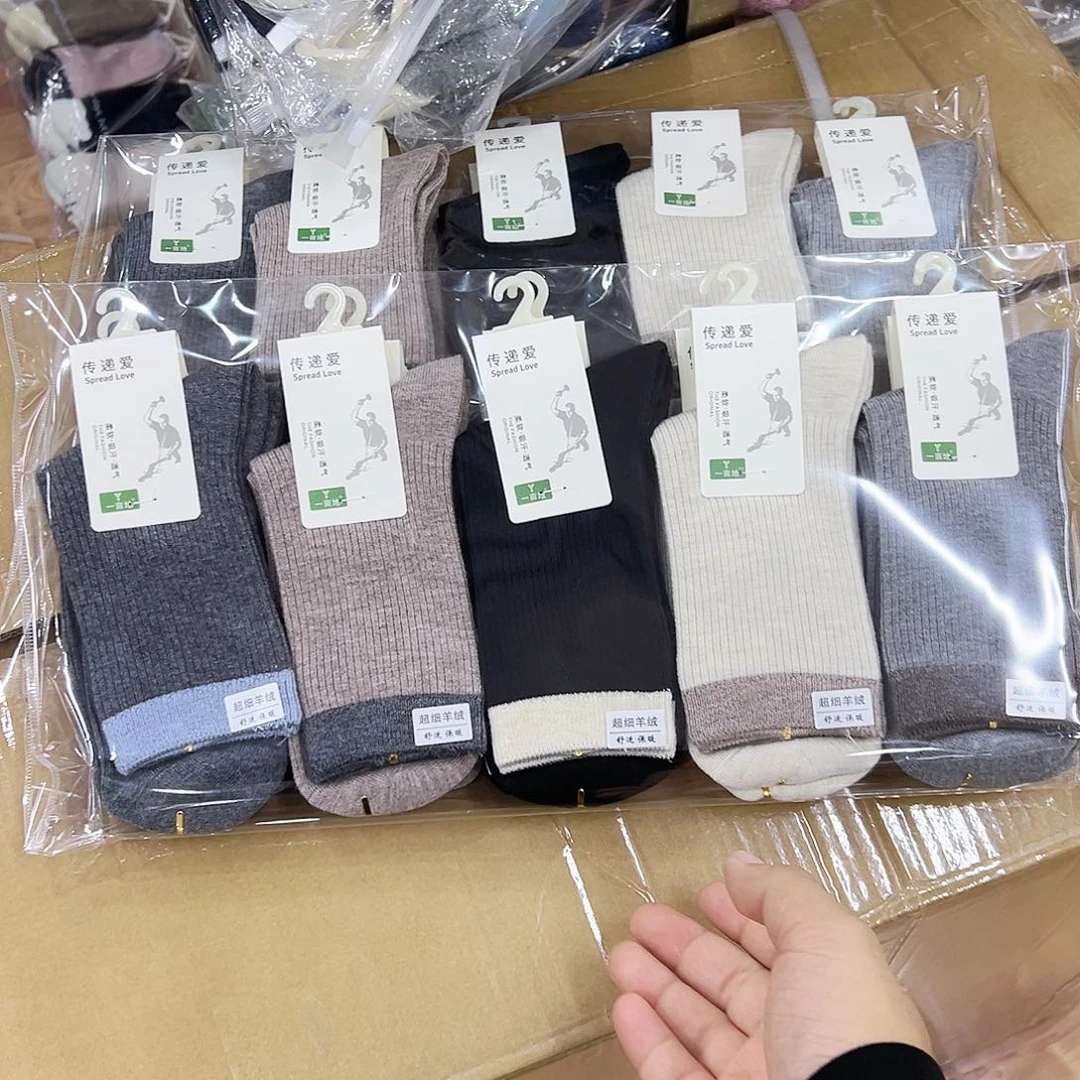 长绒棉五双女士超细羊绒袜