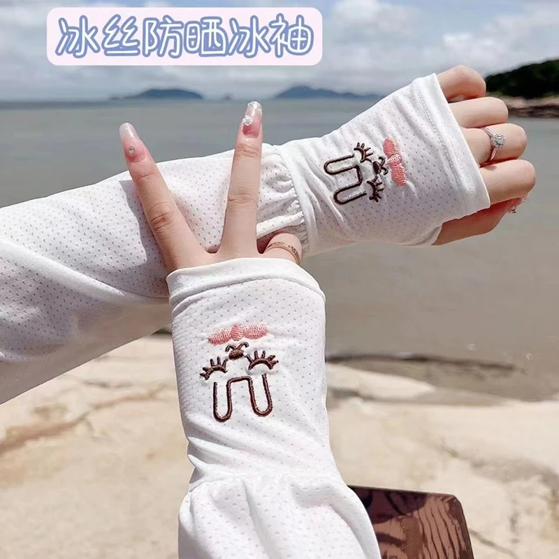 防晒冰袖女夏季宽松冰丝袖套开车骑行户外遮阳透气薄款手臂套袖
