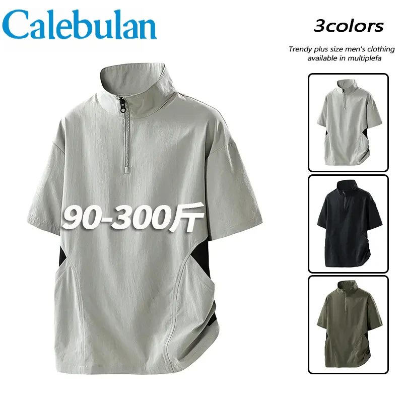 POLO衫半拉链短袖男款夏季2025新款加肥加大潮牌薄款透气显瘦百搭