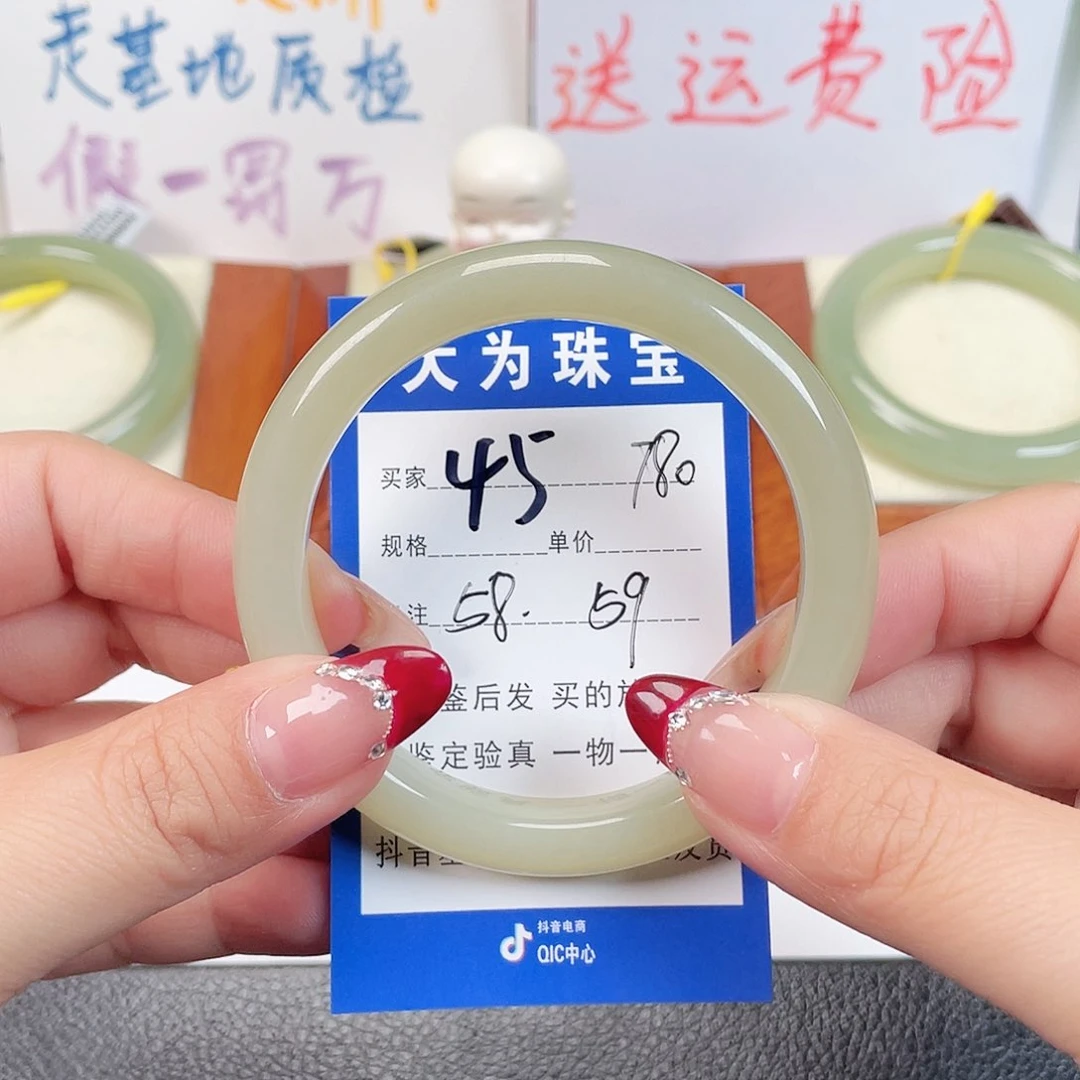 未镶嵌手镯和田玉