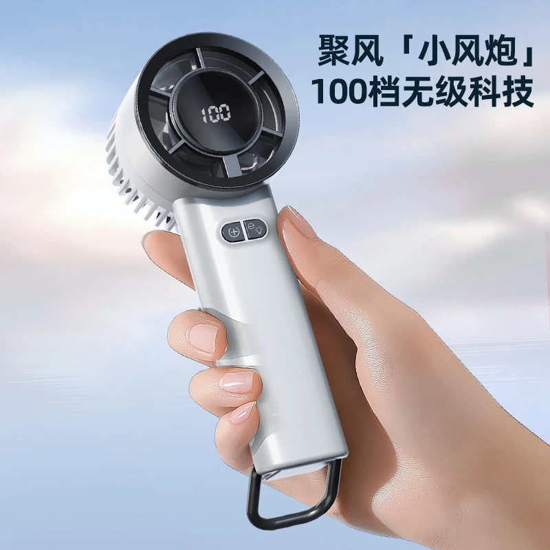 新款数显高速强力手持小风扇100档无极调速强力涡轮随身风扇制冷