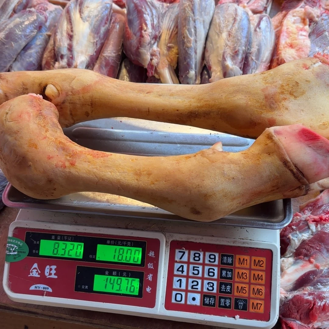 7中国大陆食用农产品8.32