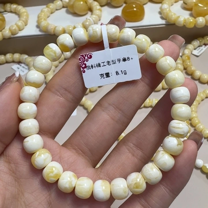 手串琥珀未镶嵌8➕金瓷妖白
