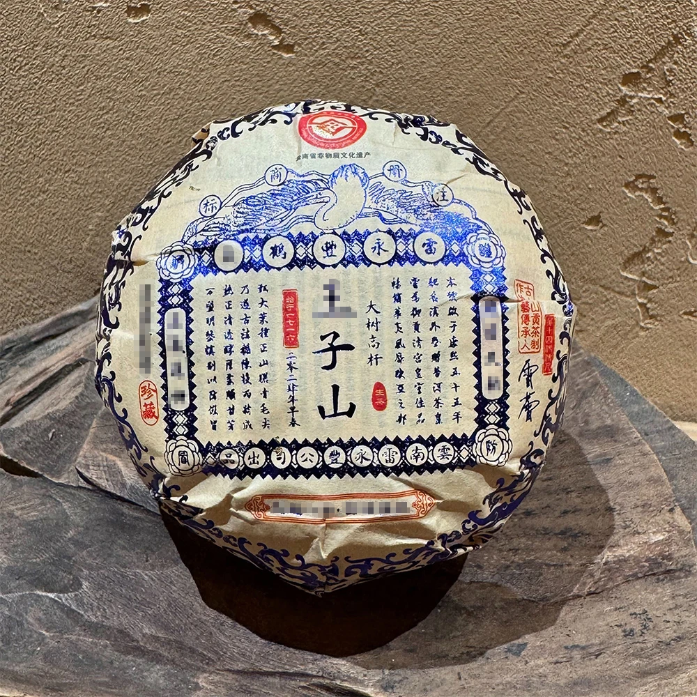 【墨舍好茶】雷永丰2024年曼松大树美人八色贡沱生茶150g  5号