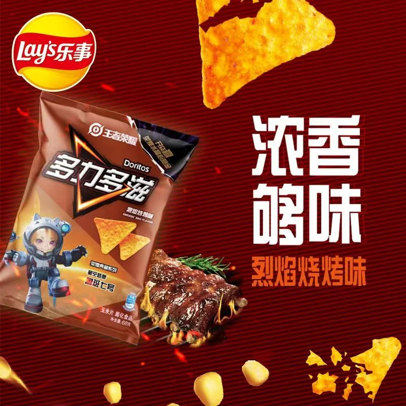 乐事多力多滋烈焰烧烤味玉米片68g/包*10解馋零食