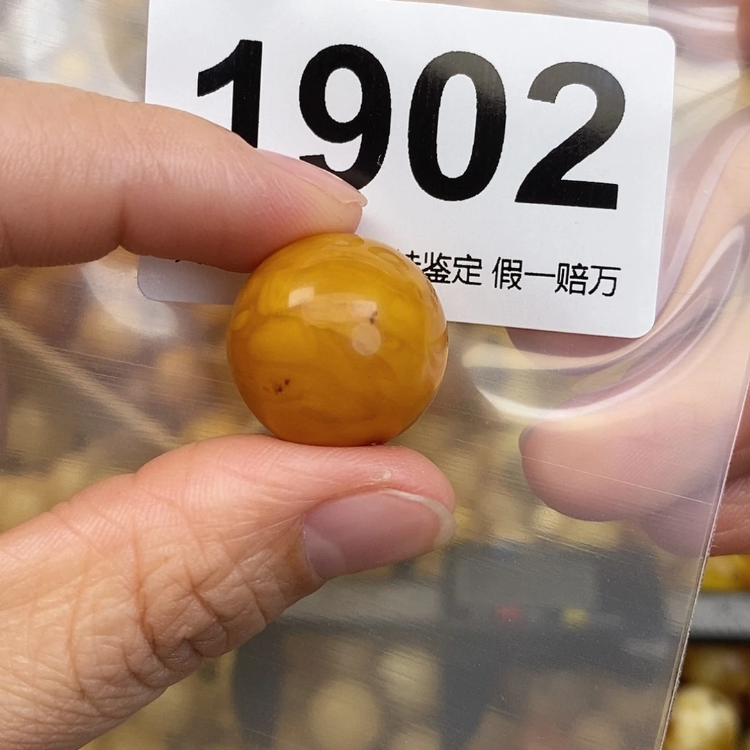 蜜蜡未镶嵌珠宝奇石49.7