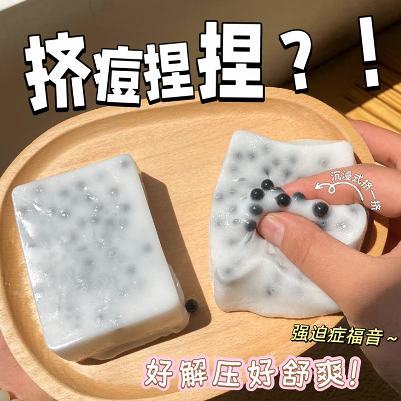 创意挤痘痘解压玩具整蛊搞笑