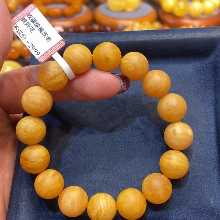 琥珀手链未镶嵌蜜蜡