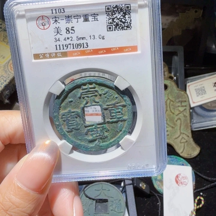 铜As历朝历代……0913