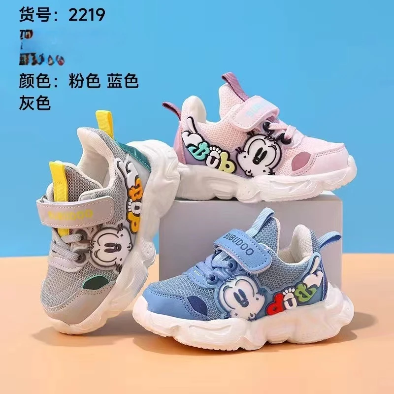 双网超轻机能运动鞋2219