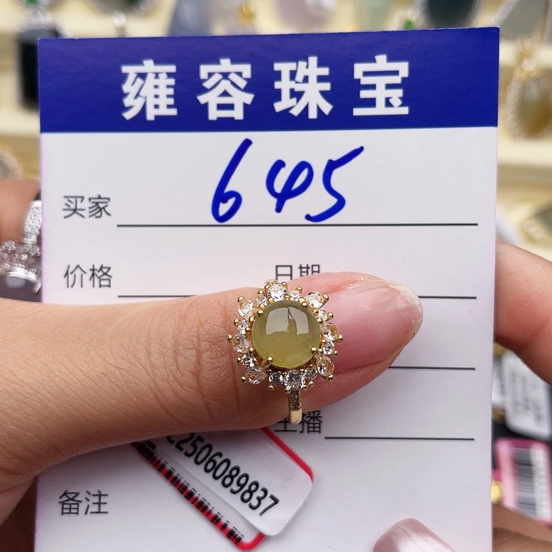 银S925镶嵌手链翡翠