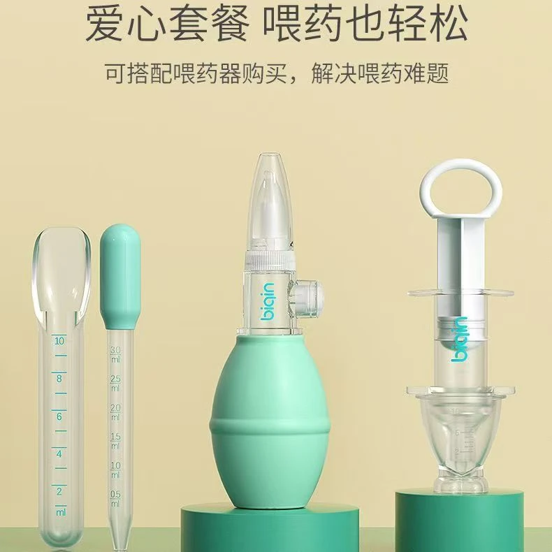 宝宝吸鼻器软头家用5件套