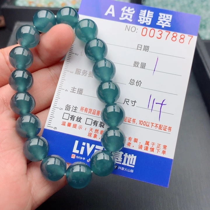 老***兹未镶嵌手链翡翠多样性