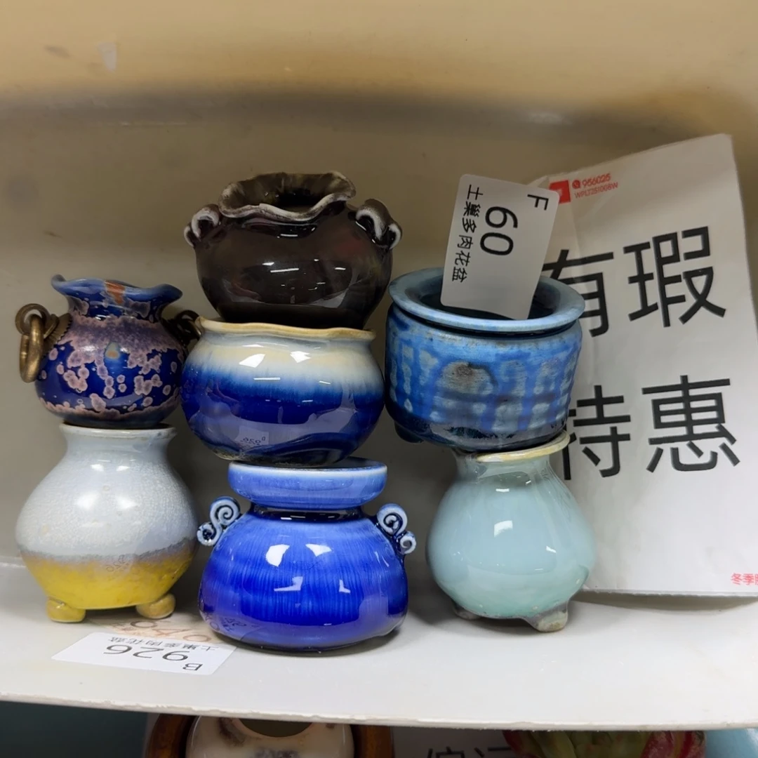 陶瓷艺术设计与制作