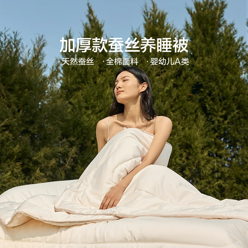 乐蜗倍·润 A类全棉抗菌蚕丝二合一被-蝶舞织梦1条