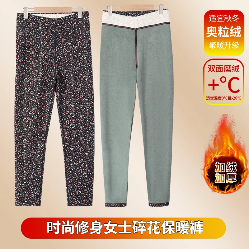 中老年保暖裤加绒秋冬高腰深裆奥利绒保暖秋裤高弹长裤宽松大码