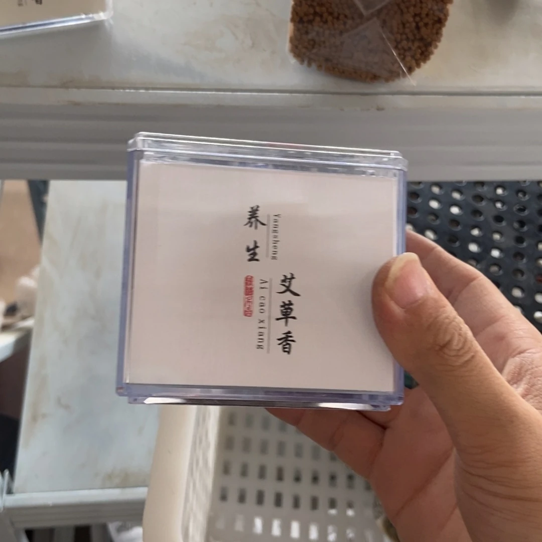 直播链接瑕疵介意勿拍