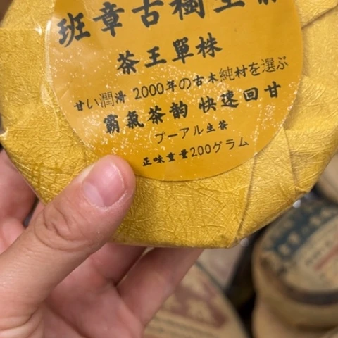 吊坠柏香籽/百香籽