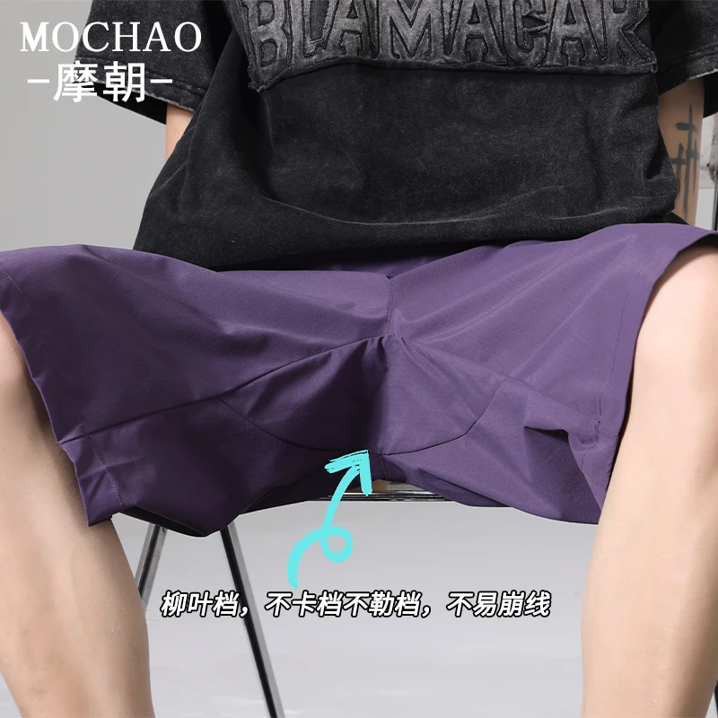 摩朝大码男士休闲短裤夏季新款潮流宽松钢印字母五分裤显瘦直筒裤