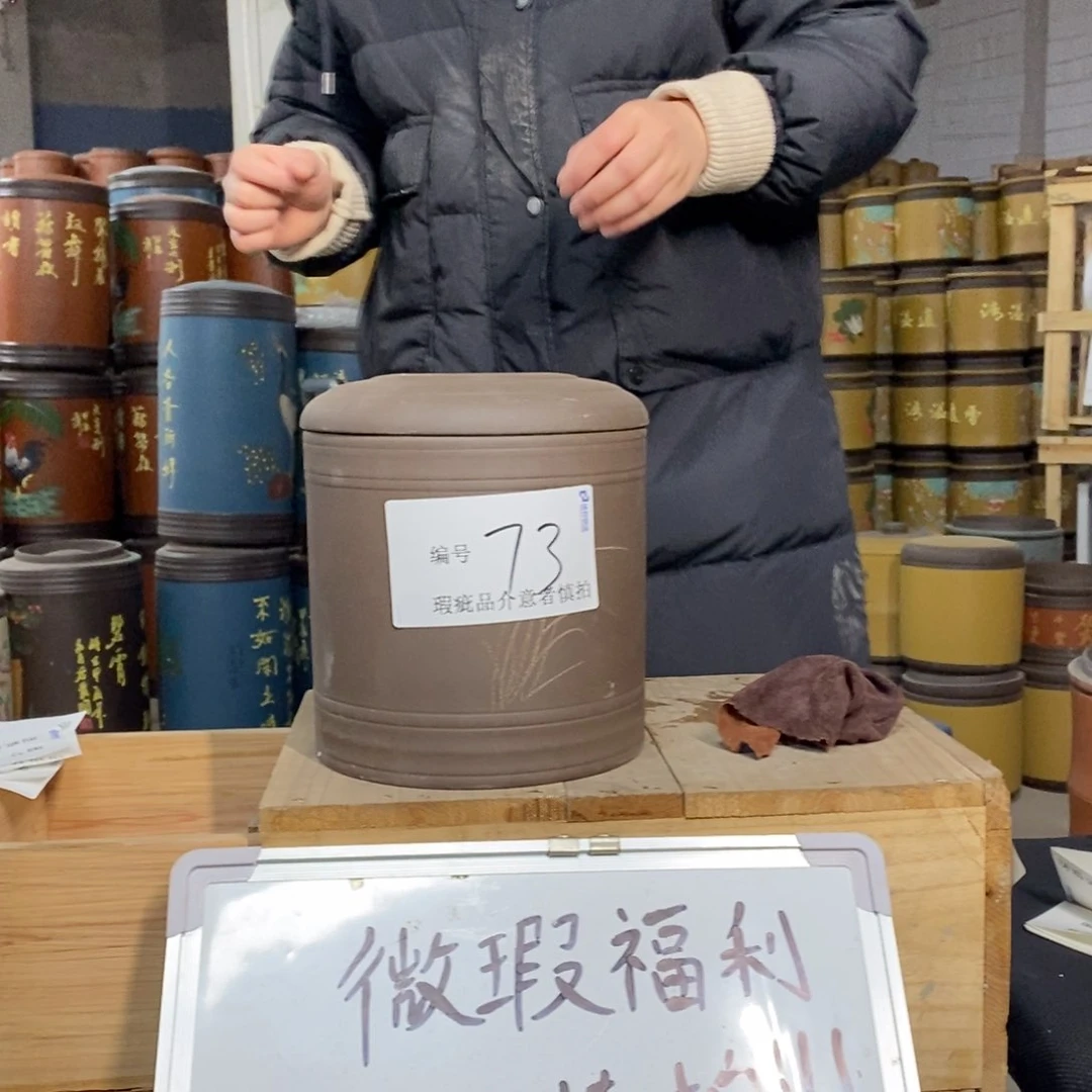 紫砂茶叶罐茶叶罐