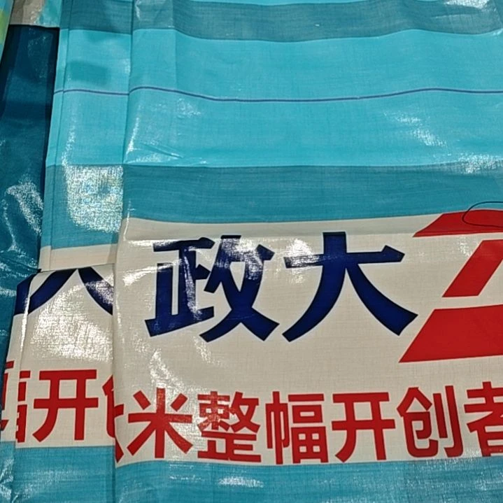 绒质哈哈哈哈哈哈哈
