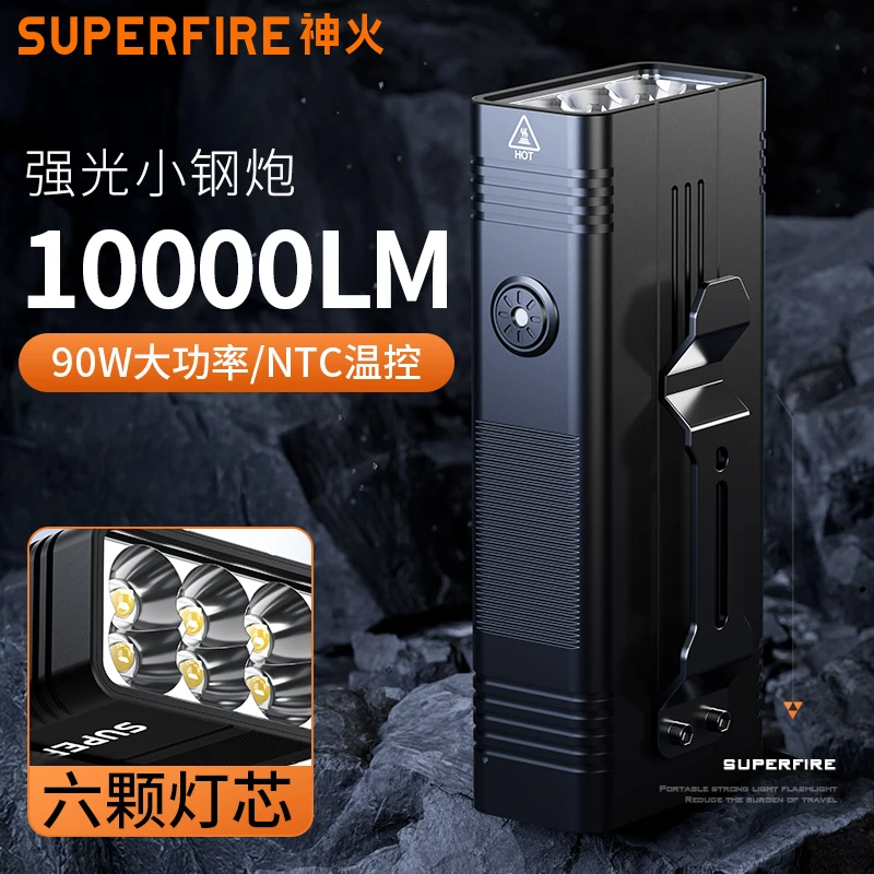 神火M33多芯强光手电筒远射充电式超亮户外超长续航大容量便携