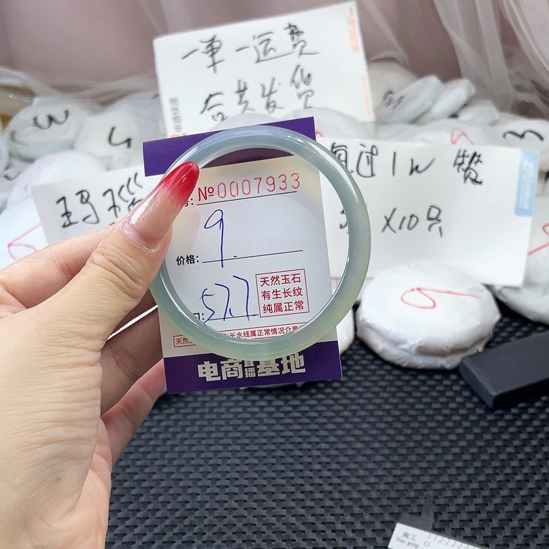 手镯玛瑙/玉髓未镶嵌933