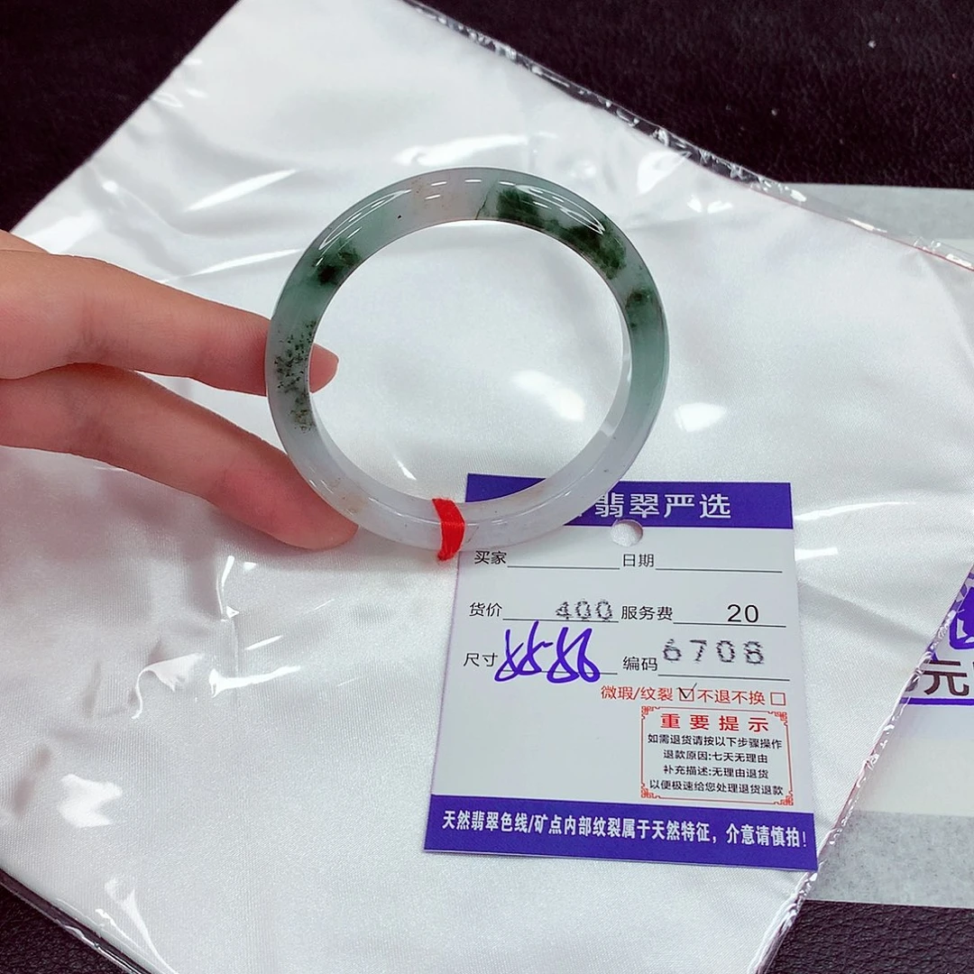 翡翠未镶嵌手镯55